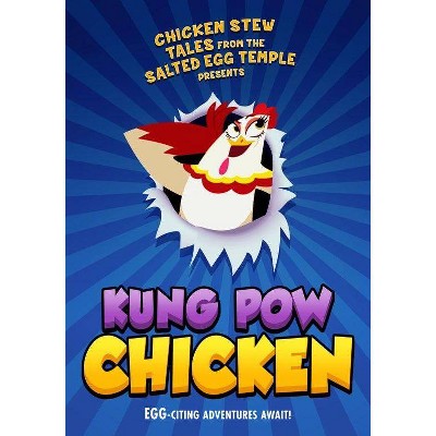 Kung Pow Chicken (DVD)(2019)