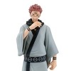 Little Buddy LLC Jujutsu Kaisen Jukon No Kata Banpresto Figure | Sukuna - image 2 of 4