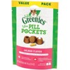 Pill pockets best sale for cats petsmart