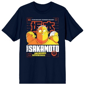 Sakamoto Days Taro Sakamoto, Police height chart, Kanji text, Bounty on Navy Short Sleeve Adult T-Shirt - 1 of 4