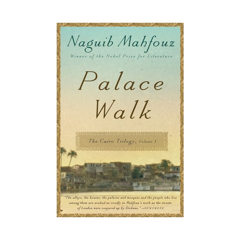 Palace Walk - (Cairo Trilogy) by  Naguib Mahfouz (Paperback), 1 of 2
