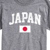Men's - Instant Message - Japan Flag Short Sleeve Graphic T-Shirt - 2 of 4