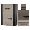 Amber Oud - Carbon Edition by Al Haramain for Men - 3.4 oz EDP Spray - 4 of 4