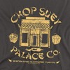 A Christmas Story Chop Suey Palace Co Adult T-Shirt - 2 of 4