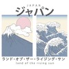 Men's Lost Gods Land of the Rising Sun T-Shirt - 2 of 3