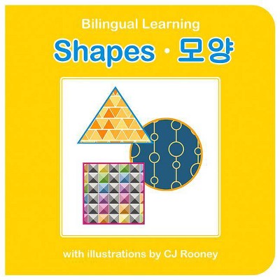 Shapes (English-Korean) - (Bilingual Learning) (Board Book)