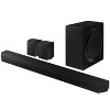 Samsung Q-series 11.1.4 ch. Wireless Dolby Soundbar (2024) + 26 Months Protection Plan - 3 of 4
