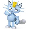 MEGA Pokémon Poké Ball Torchic, Treecko, Mudkip, Vulpix, Meowth,or Rattata Toy Figure Choose One Pokémon Collector Gift - 4 of 4