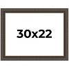 PosterPalooza | Museum Brown Picture Frame - UV Acrylic, Backing Board, Hanging Hardware Included - 2 of 4