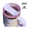 Stanley 20 oz Stainless Steel H2.0 Flowstate Quencher Tumbler - 3 of 4