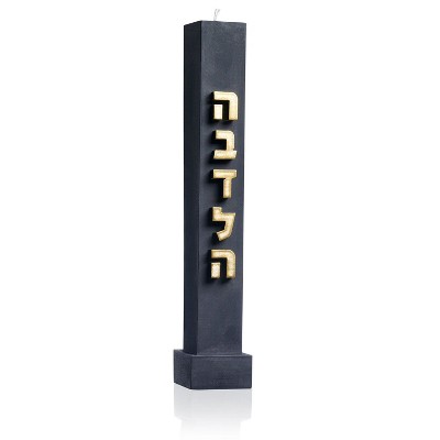 Waterdale Collection - Embossed Havdalah Candle