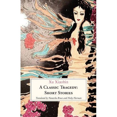 A Classic Tragedy - by  Xiaobin Xu (Paperback)