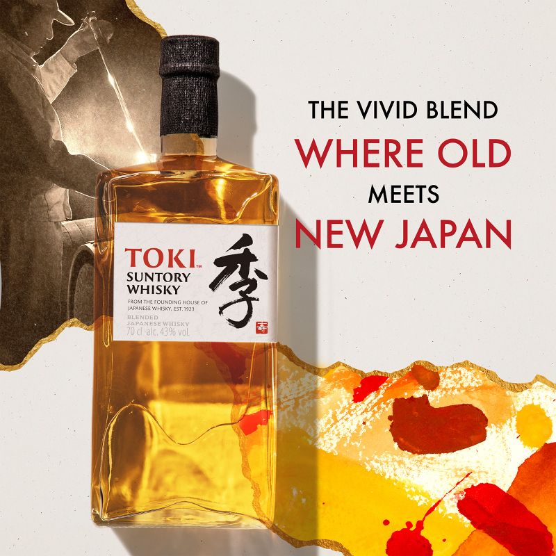Suntory Whisky Toki - 750ml Bottle, 4 of 10