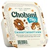 Chobani Yogurt - 2 of 4