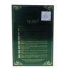 Lattafa Ejaazi Eau de Parfum, 3.4 oz - 4 of 4