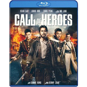 Call of Heroes (Blu-ray)(2016) - 1 of 1