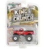 1990 Ford F-350 Monster Truck Red "First Blood" "Kings of Crunch" Series 14 1/64 Diecast Model Car by Greenlight - 3 of 3