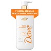 Dove Beauty Serum Body Wash for Women with 3% Brightening Serum + Vitamin C - Glow Recharge - 18.5 fl oz - 3 of 4