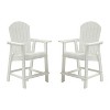 Bar Chair with Armrest,Patio Bar Chair Set of 2, White - 3 of 4