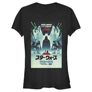 Juniors Womens Star Wars 40th Anniversary Japanese Poster T-Shirt - 1 of 3