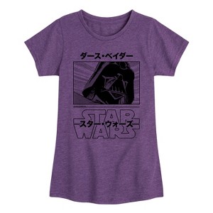 Girls' - Star Wars - Darth Vader Fitted Short Sleeve Graphic T-Shirt - 1 of 3