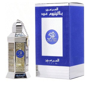 Al Haramain Vetiver, Cedar, Dry Wood, Tonka Bean, Amber Unisex Eau De Parfum Spray 3.3 Oz   3.3 Oz Fragrance - 1 of 1