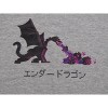 Minecraft Fire Breathing Ender Dragon Kanji Men's Athletic Heather T-shirt - 2 of 2