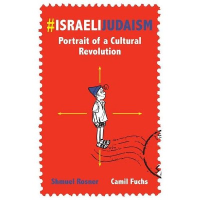 #IsraeliJudaism - by  Camil Fuchs & Shmuel Rosner (Paperback)