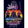 Men's Star Wars: Visions The Village Bride T-Shirt - 2 of 4