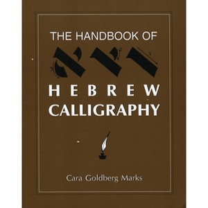 The Handbook of Hebrew Calligraphy - by  Cara Goldberg Marks (Paperback) - 1 of 1