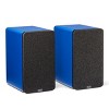 Elac DCB41 4.5 Inch Powered Bookshelf Speaker - Pair (Blue) - 2 of 4