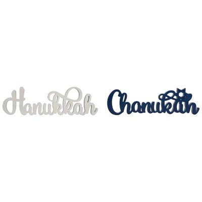 Transpac MDF Hanukkah Cut Out Words Decor Set of 2 Hanukkah Home Decorations