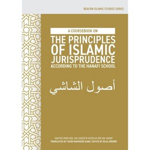 A Coursebook on the Principles of Islamic Jurisprudence According to the Hanafi School (Usūl ash-Shāshī) - (Beacon Islamic Studies) - 1 of 1