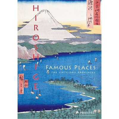 Hiroshige - by  Anne Sefrioui (Mixed Media Product)