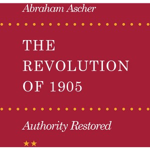 Revolution of 1905 - by  Abraham Ascher (Paperback) - 1 of 1