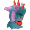 Pokemon Center: Flutter Mane Poké Plush, 8 ¼ Inch - 3 of 4
