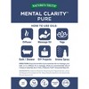 Nature's Truth Focusing Mental Clarity Pure Essential Oil, 0.51Fl Oz - 2 of 4