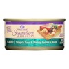 Wellness Signature Selects Skipjack Tuna and Shrimp Entree in Broth Wet Cat Food- Case of 12/2.8 oz - 2 of 4