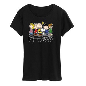 Women's - Peanuts - Peanuts Group Kanji Short Sleeve Graphic T-Shirt - 1 of 4