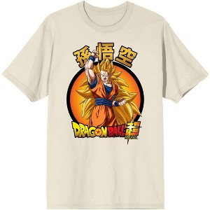 Dragon Ball Super Goku Character Circle Men's Natural Ground T-shirt - 1 of 2
