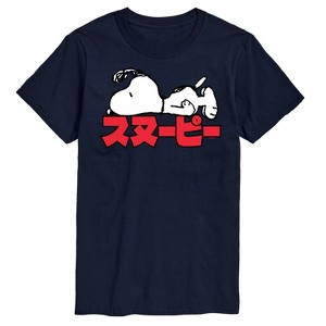 Men's - Peanuts - Snoopy Kanji Short Sleeve Graphic T-Shirt - 1 of 4