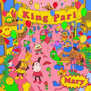 King Pari - Mary EP (Colored Vinyl Reissue) (vinyl 12 inch single) - 1 of 1