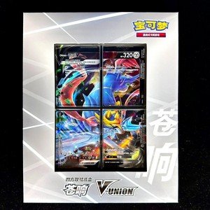 Pokémon TCG Simplified Chinese Sword & Shield CSEC Zacian V-UNION