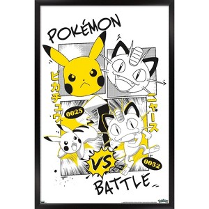 Trends International Pokémon - Battle Anime Framed Wall Poster Prints - 1 of 4