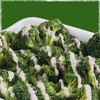 Alexia Frozen Parmesan Truffle Broccoli - 14oz - 2 of 4