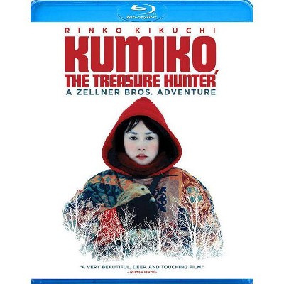 Kumiko, the Treasure Hunter (Blu-ray)(2015)