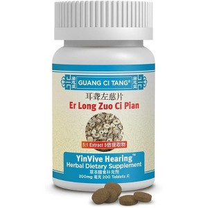 Er Long Zuo Ci Pian Yinvive Hearing 200 Tabs - 1 of 2