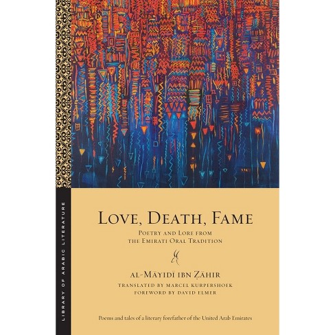 Love, Death, Fame - (Library of Arabic Literature) by  Al-M&#257 & yid&#299 & Ibn &#7826 & &#257 & hir (Paperback) - image 1 of 1