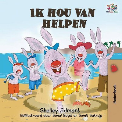 Ik hou van helpen - (Dutch Bedtime Collection) 2nd Edition by  Shelley Admont & Kidkiddos Books (Paperback)