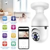 iMountek "E27 WiFi Bulb Camera 1080P FHD Security Camera with Pan-Tilt, Two-Way Audio, Night Vision & APP Control" White - 3 of 4